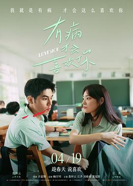 电影《阿凡达：水之道》海报