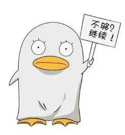山月不知 头像