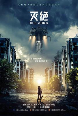 电影《白蛇2：青蛇劫起》海报