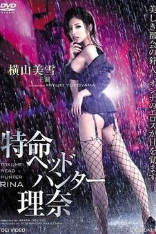 电影《捉妖记2》海报